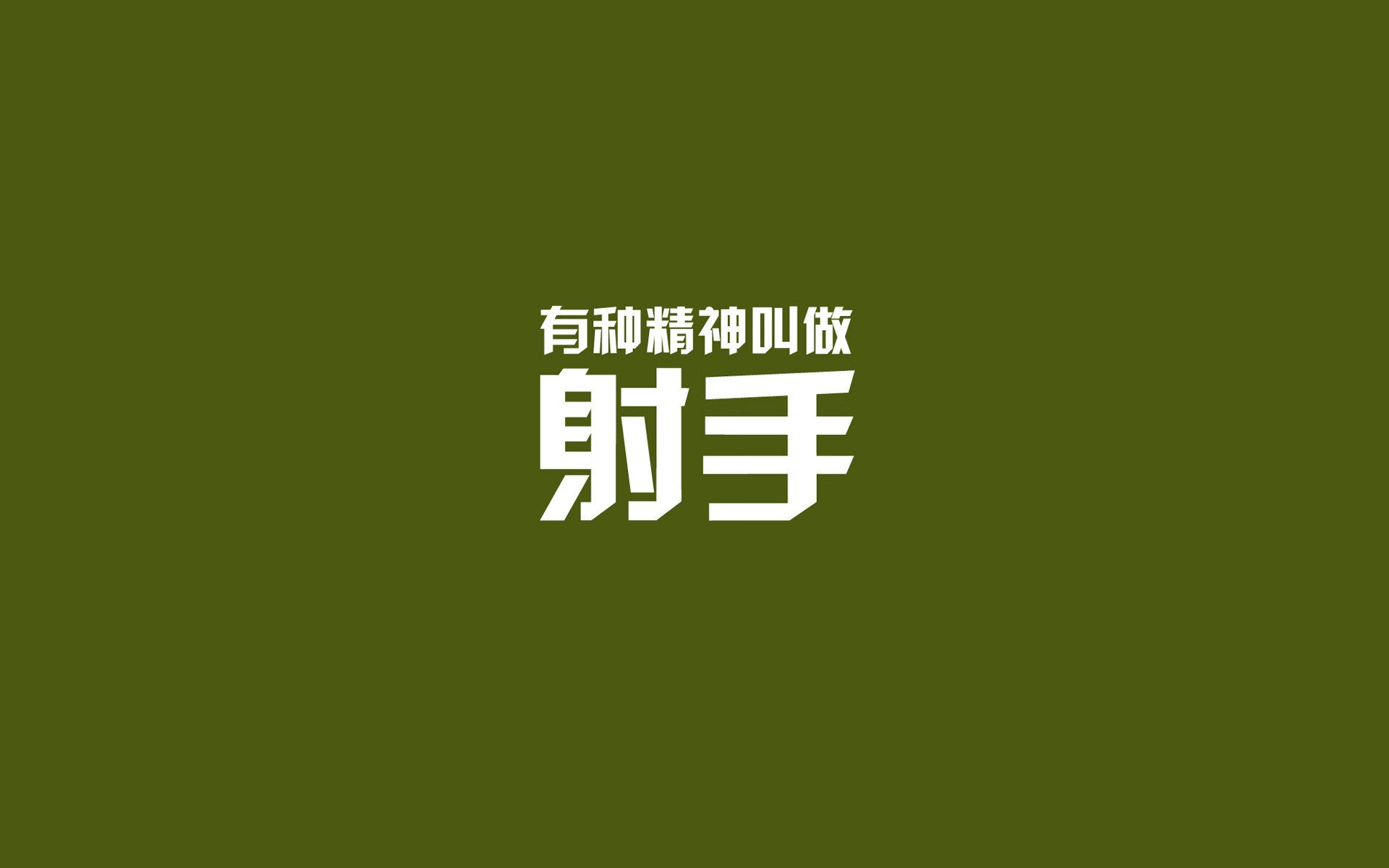 开云综合服务-_森林狼势头强劲，冲击季后赛_，s森林狼