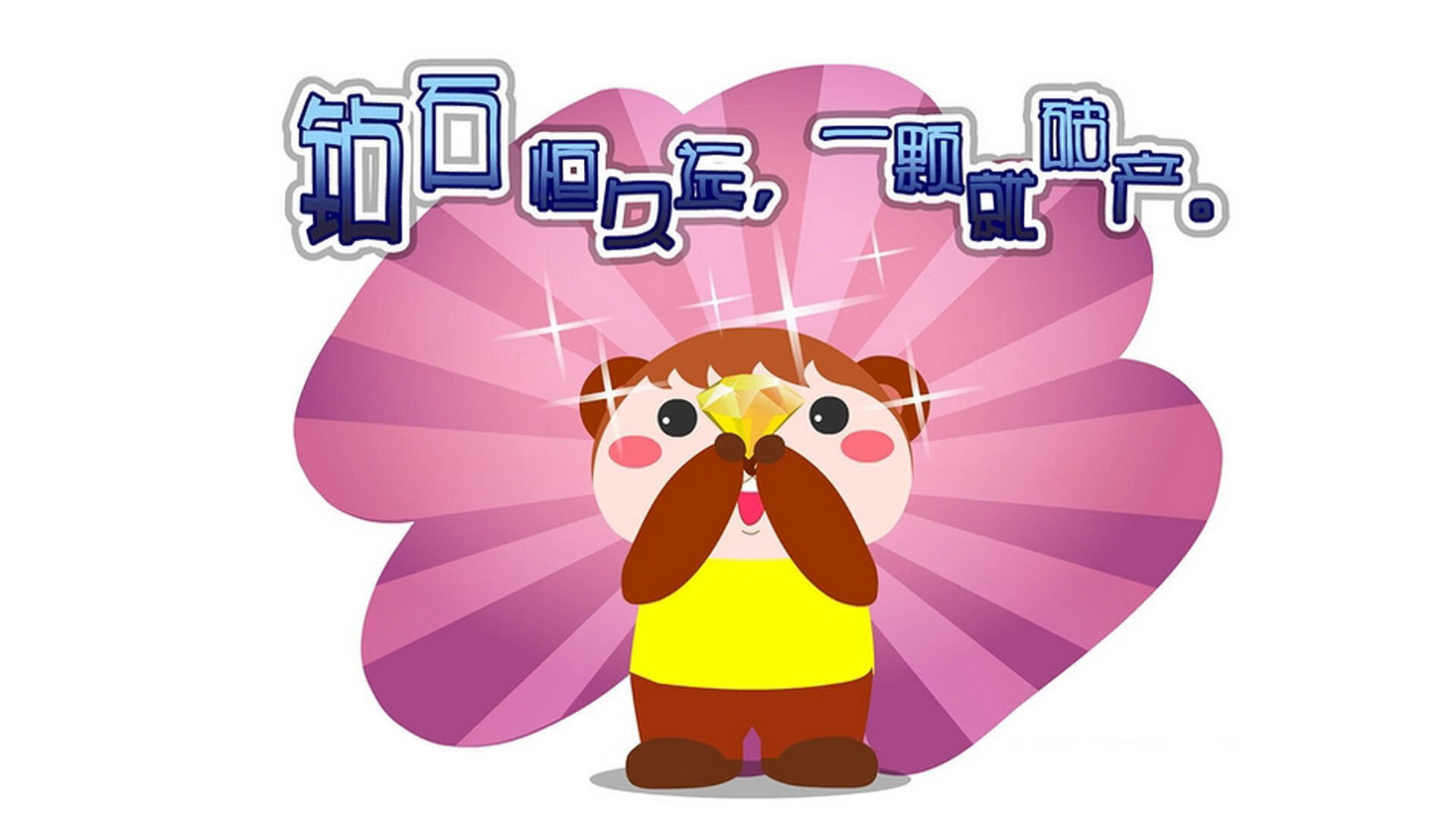 开云官网APP下载-嘉宾评论：名人纷纷发表对比赛的看法，比赛名人名言